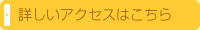 府中市　歯科　詳しいアクセス