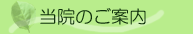 �{���s ���� �������� ���䂤���Ȏ��E�G�_