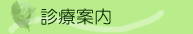 �{���s ���� �������� ���䂤���Ȏ��E�G�_